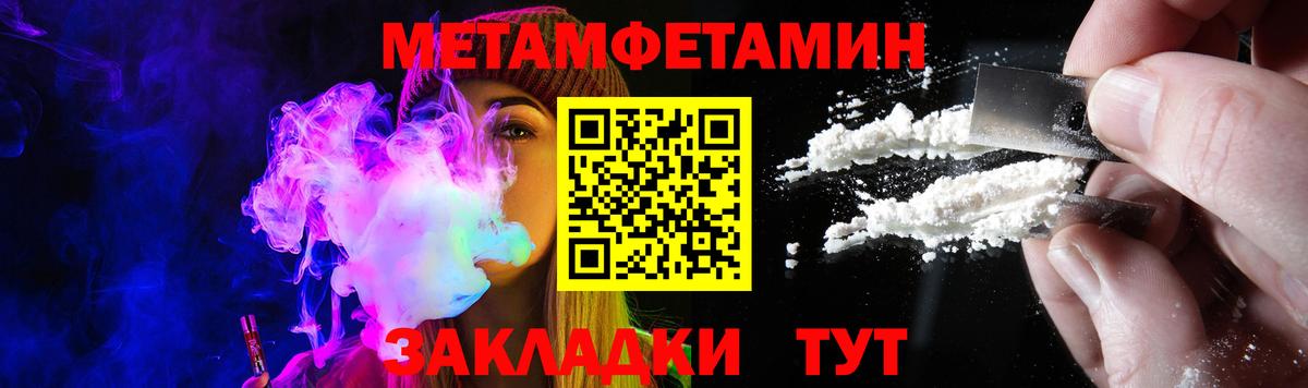 АМФ Premium  Амфетамин  Орёл  Вход с VPN 