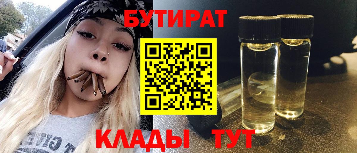 Гашиш  APVP СОЛЬ   NBOMe  Орёл  Меф кристаллы  Вход с VPN  Канабис  COCAIN 