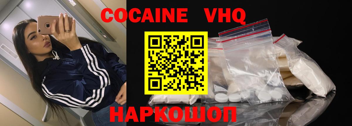 Мефедрон Орёл