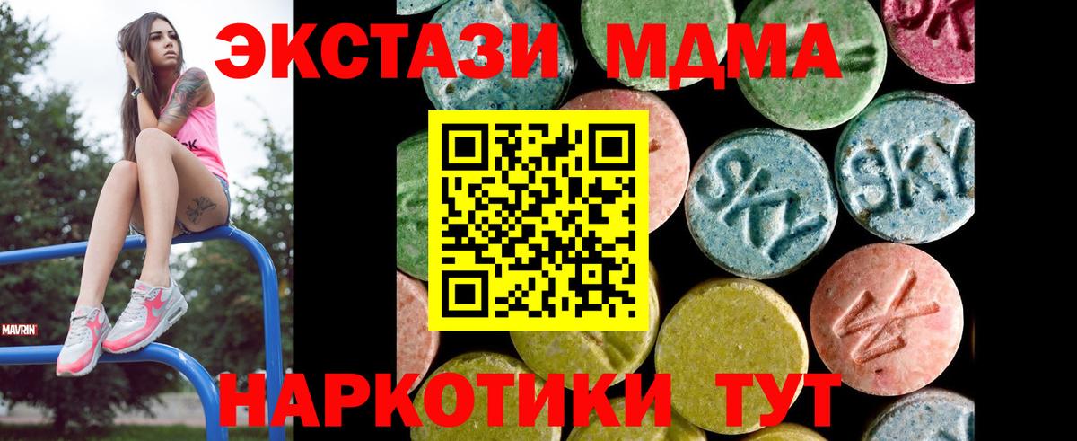 Экстази 99% Орёл