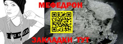стаф Бугуруслан