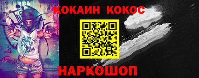 синтетический гашиш Будённовск