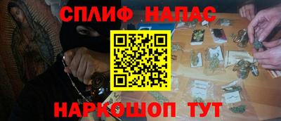 синтетический гашиш Будённовск