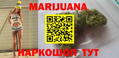 синтетический гашиш Будённовск