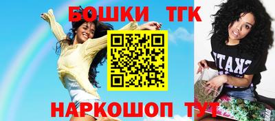 синтетический гашиш Будённовск