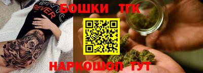 синтетический гашиш Будённовск