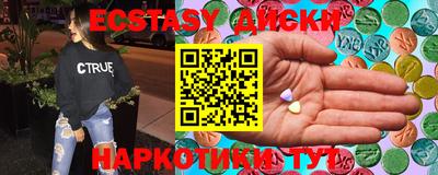 синтетический гашиш Будённовск