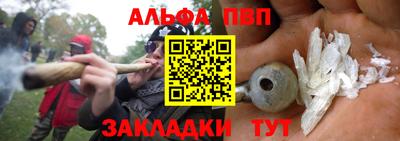 синтетический гашиш Будённовск
