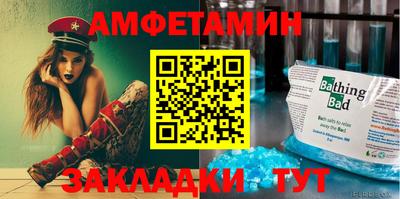 синтетический гашиш Будённовск