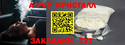 синтетический гашиш Будённовск