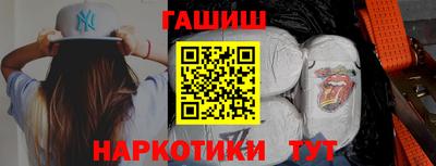 синтетический гашиш Будённовск