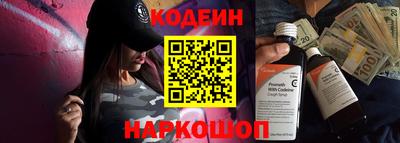 меф Ставрополь
