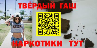синтетический гашиш Будённовск