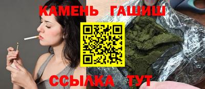 синтетический гашиш Будённовск