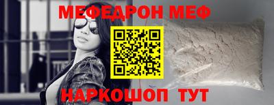 стаф Бугуруслан