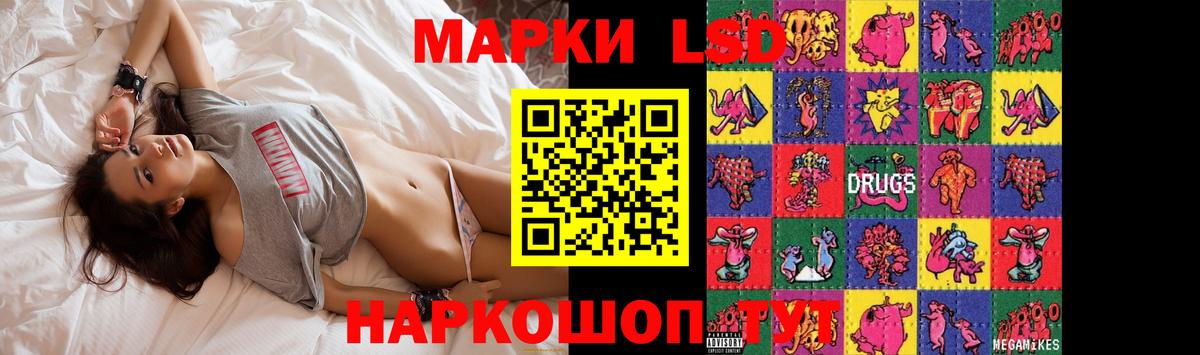 Лсд 25 экстази кислота  Вход с VPN  LSD-25 экстази  Орёл 