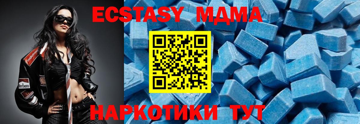 Орёл  МДМА Molly  Вход с VPN 