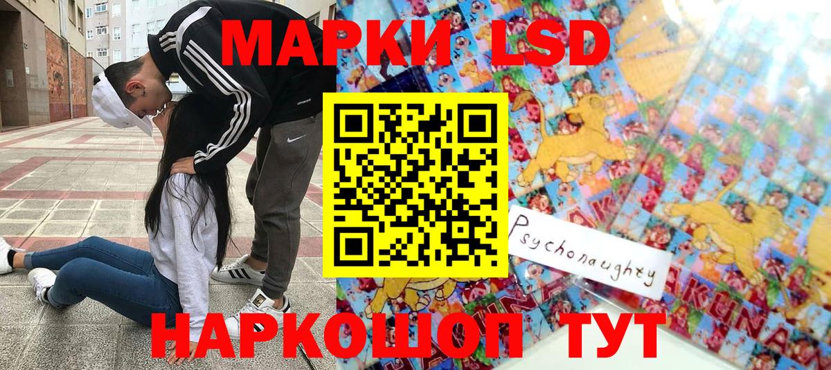 Марки NBOMe  Вход с VPN  Марки NBOMe 1500мкг  Орёл  Марки NBOMe 1500мкг 